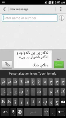 مەتەڵی کوردی-مەتل کردی-kurdi android App screenshot 1